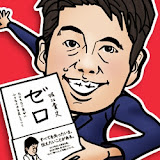 プロフィール
